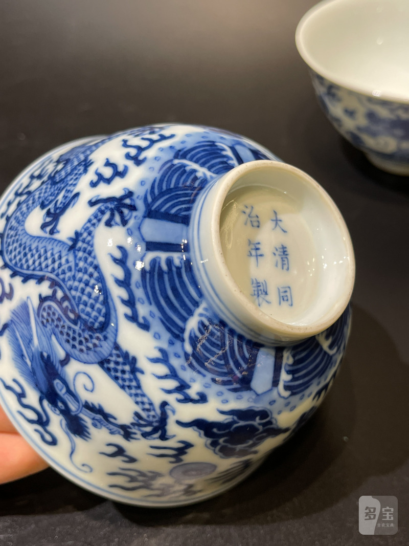 清同治 青花云龙纹茶圆一对 - 图10